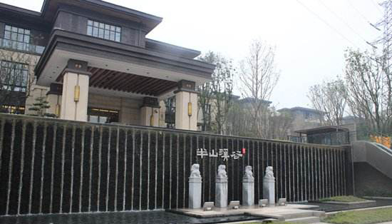 洛陽·半山溪谷
