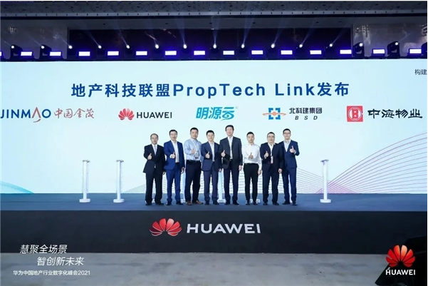 慧聚全場景，智創新未來