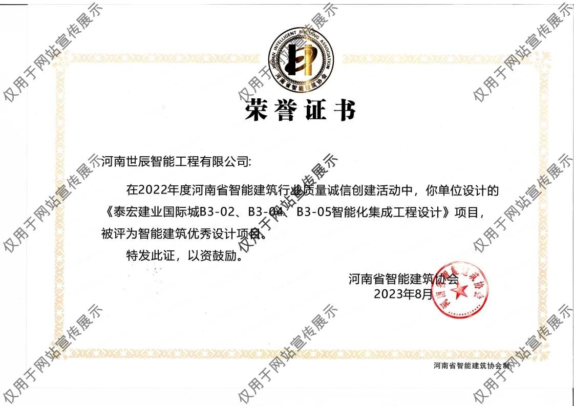 優(yōu)秀設(shè)計獎